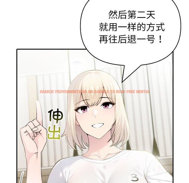 查看漫画夫婦遊戲 - 第30話 - tymanga.com中的3425200图片