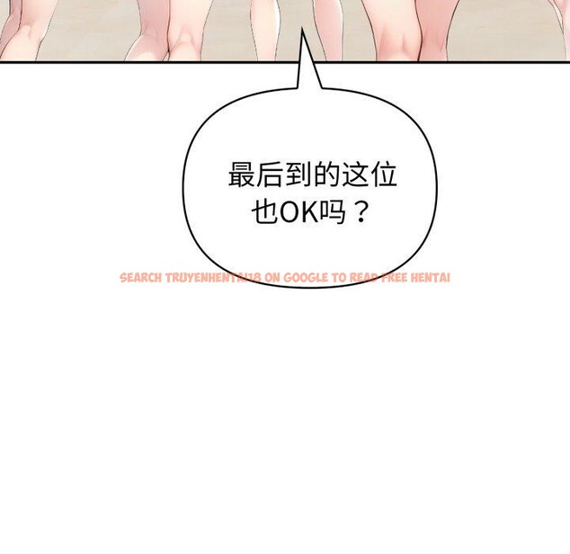 查看漫画夫婦遊戲 - 第30話 - tymanga.com中的3425208图片