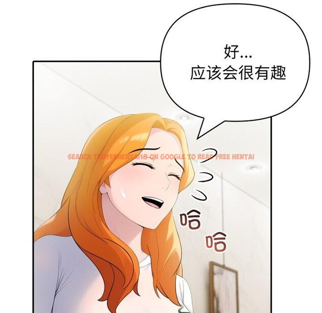 查看漫画夫婦遊戲 - 第30話 - tymanga.com中的3425209图片