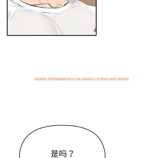 查看漫画夫婦遊戲 - 第30話 - tymanga.com中的3425214图片