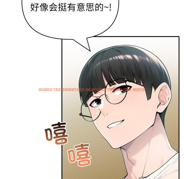 查看漫画夫婦遊戲 - 第30話 - tymanga.com中的3425215图片
