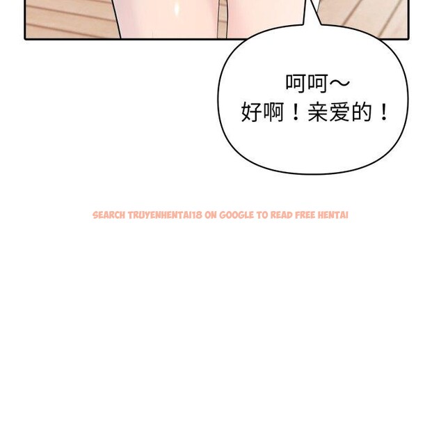 查看漫画夫婦遊戲 - 第30話 - tymanga.com中的3425221图片