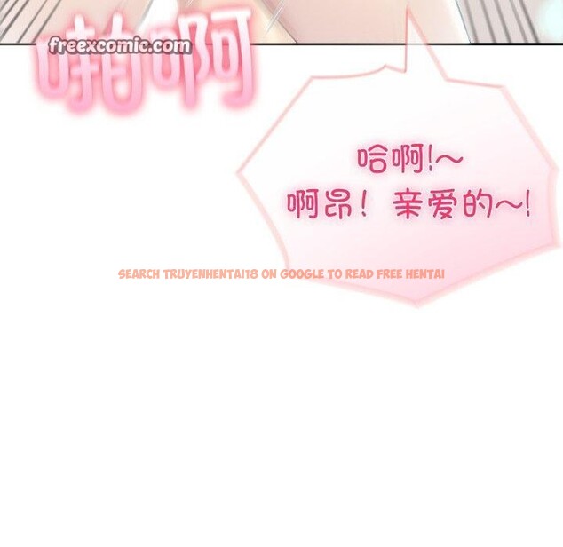 查看漫画夫婦遊戲 - 第30話 - tymanga.com中的3425224图片