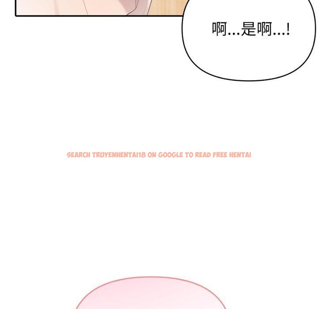 查看漫画夫婦遊戲 - 第30話 - tymanga.com中的3425255图片