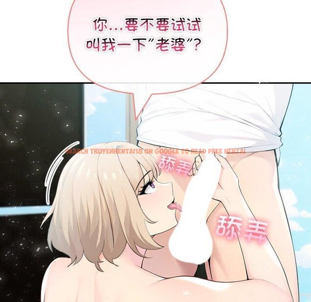 查看漫画夫婦遊戲 - 第30話 - tymanga.com中的3425256图片