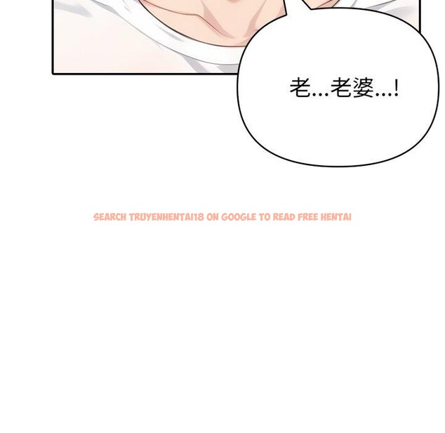 查看漫画夫婦遊戲 - 第30話 - tymanga.com中的3425263图片