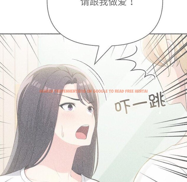 查看漫画夫婦遊戲 - 第30話 - tymanga.com中的3425292图片