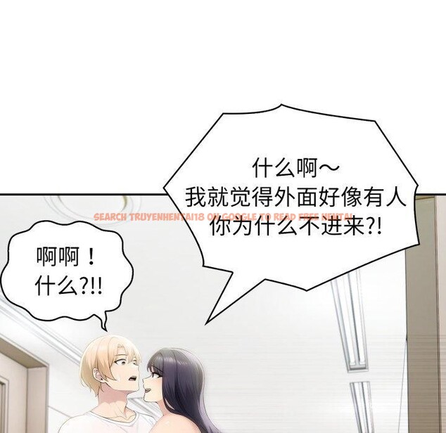 查看漫画夫婦遊戲 - 第30話 - tymanga.com中的3425302图片