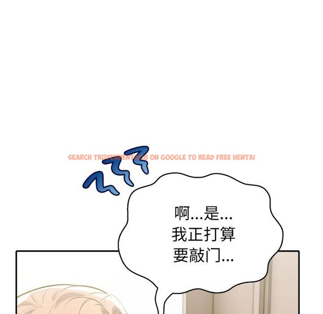查看漫画夫婦遊戲 - 第30話 - tymanga.com中的3425304图片