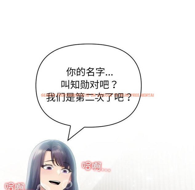 查看漫画夫婦遊戲 - 第30話 - tymanga.com中的3425311图片