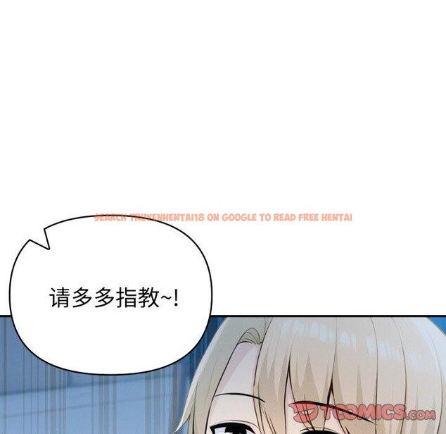 查看漫画夫婦遊戲 - 第30話 - tymanga.com中的3425314图片