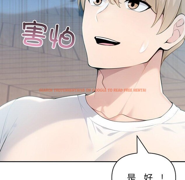 查看漫画夫婦遊戲 - 第30話 - tymanga.com中的3425315图片
