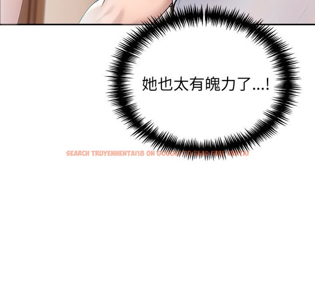 查看漫画夫婦遊戲 - 第31話 - tymanga.com中的3445774图片