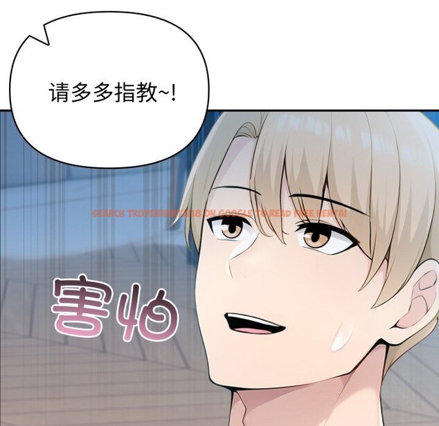 查看漫画夫婦遊戲 - 第31話 - tymanga.com中的3445775图片
