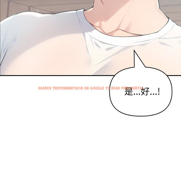 查看漫画夫婦遊戲 - 第31話 - tymanga.com中的3445776图片