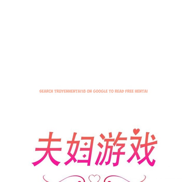 查看漫画夫婦遊戲 - 第31話 - tymanga.com中的3445779图片