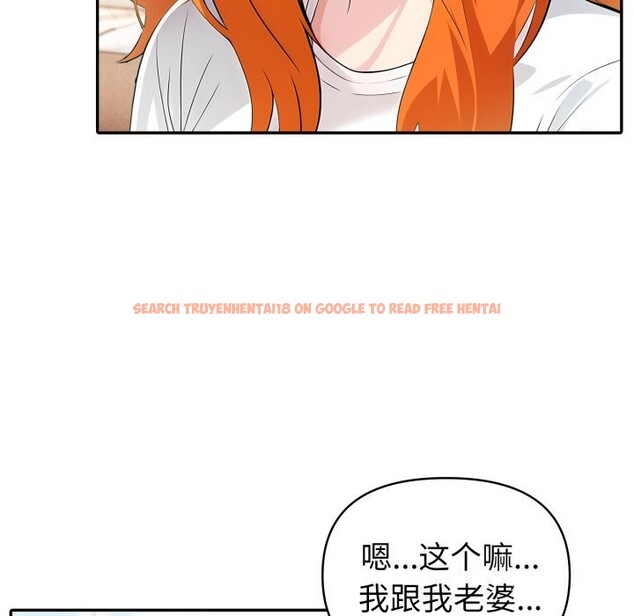 查看漫画夫婦遊戲 - 第31話 - tymanga.com中的3445789图片