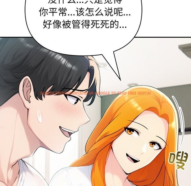 查看漫画夫婦遊戲 - 第31話 - tymanga.com中的3445792图片