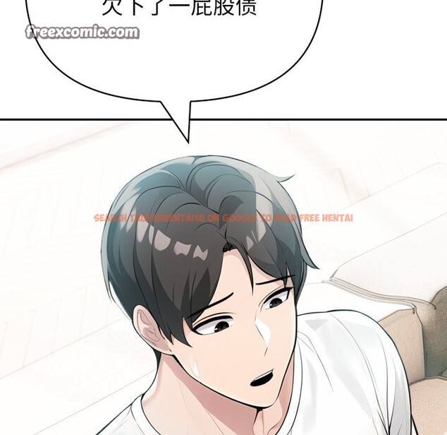 查看漫画夫婦遊戲 - 第31話 - tymanga.com中的3445795图片