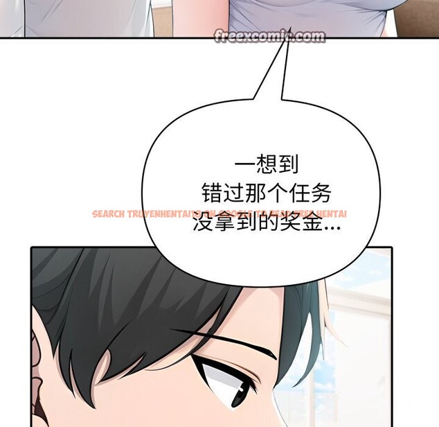 查看漫画夫婦遊戲 - 第31話 - tymanga.com中的3445809图片