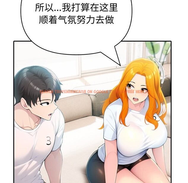 查看漫画夫婦遊戲 - 第31話 - tymanga.com中的3445818图片