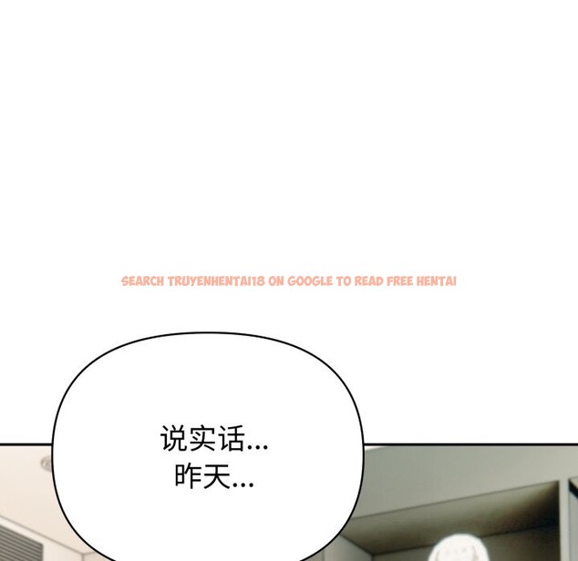 查看漫画夫婦遊戲 - 第31話 - tymanga.com中的3445825图片