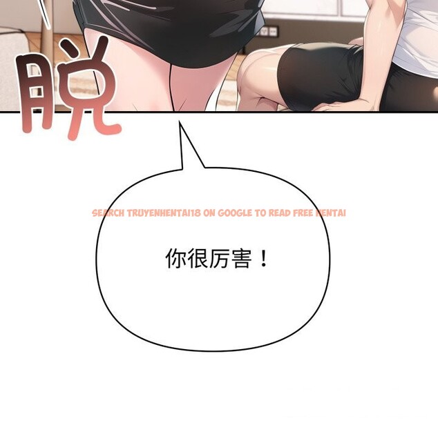 查看漫画夫婦遊戲 - 第31話 - tymanga.com中的3445827图片