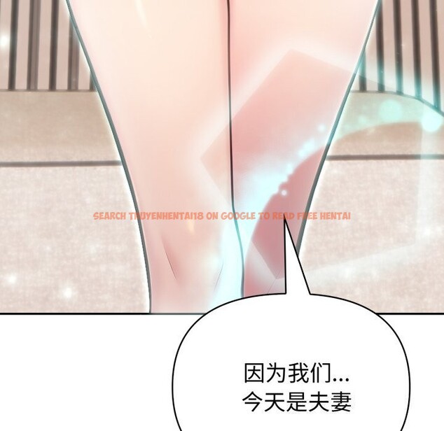 查看漫画夫婦遊戲 - 第31話 - tymanga.com中的3445833图片