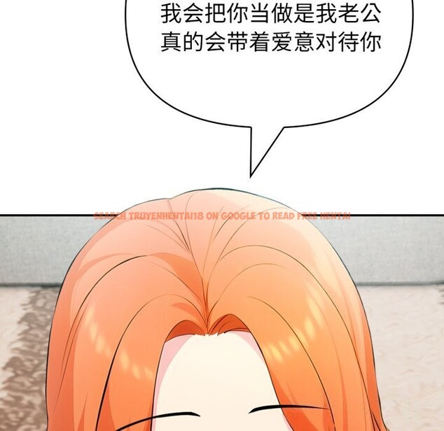 查看漫画夫婦遊戲 - 第31話 - tymanga.com中的3445845图片