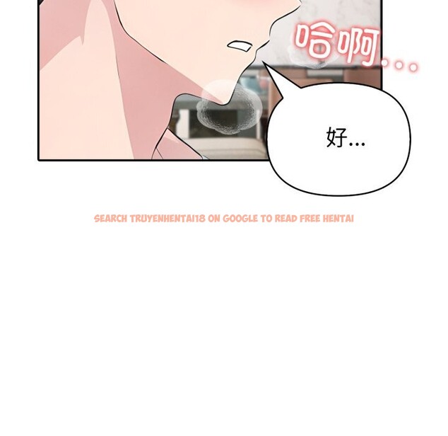 查看漫画夫婦遊戲 - 第31話 - tymanga.com中的3445848图片