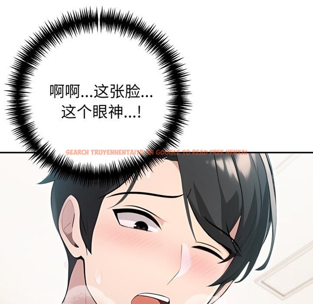 查看漫画夫婦遊戲 - 第31話 - tymanga.com中的3445854图片