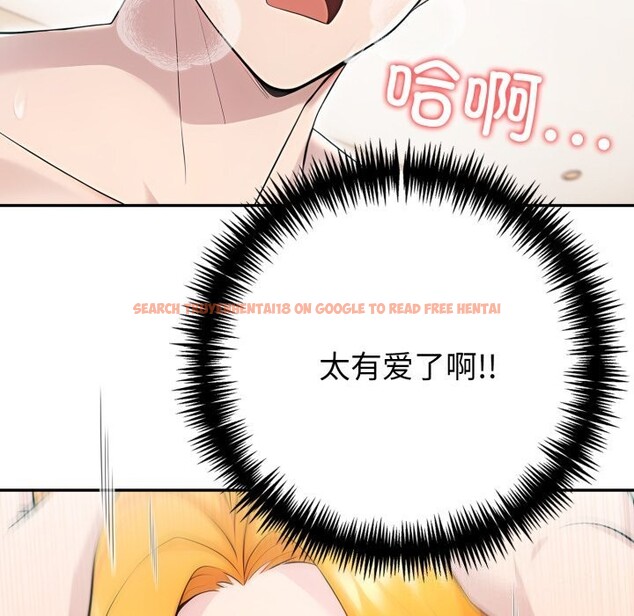 查看漫画夫婦遊戲 - 第31話 - tymanga.com中的3445855图片