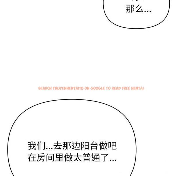 查看漫画夫婦遊戲 - 第31話 - tymanga.com中的3445859图片