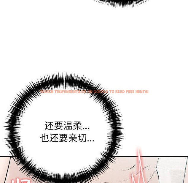 查看漫画夫婦遊戲 - 第31話 - tymanga.com中的3445869图片