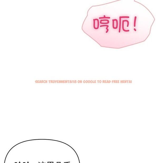 查看漫画夫婦遊戲 - 第31話 - tymanga.com中的3445871图片