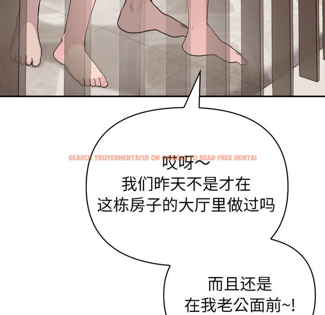 查看漫画夫婦遊戲 - 第31話 - tymanga.com中的3445874图片