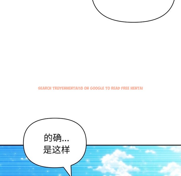 查看漫画夫婦遊戲 - 第31話 - tymanga.com中的3445875图片
