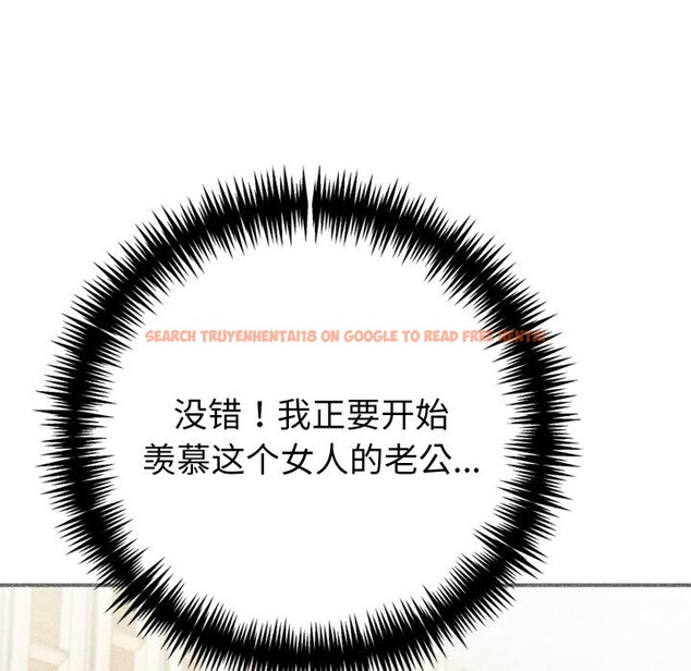 查看漫画夫婦遊戲 - 第31話 - tymanga.com中的3445878图片