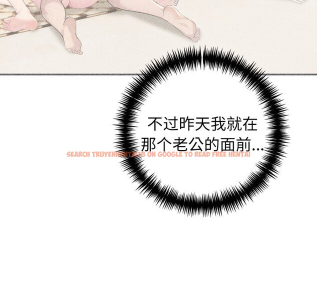 查看漫画夫婦遊戲 - 第31話 - tymanga.com中的3445880图片