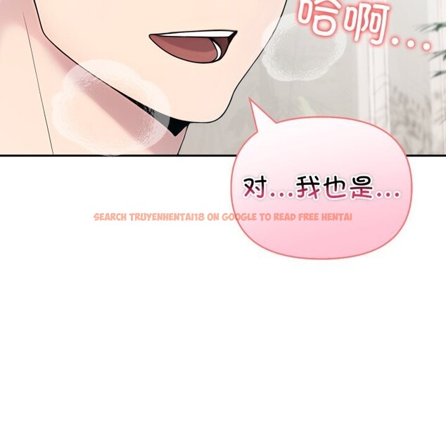 查看漫画夫婦遊戲 - 第31話 - tymanga.com中的3445902图片