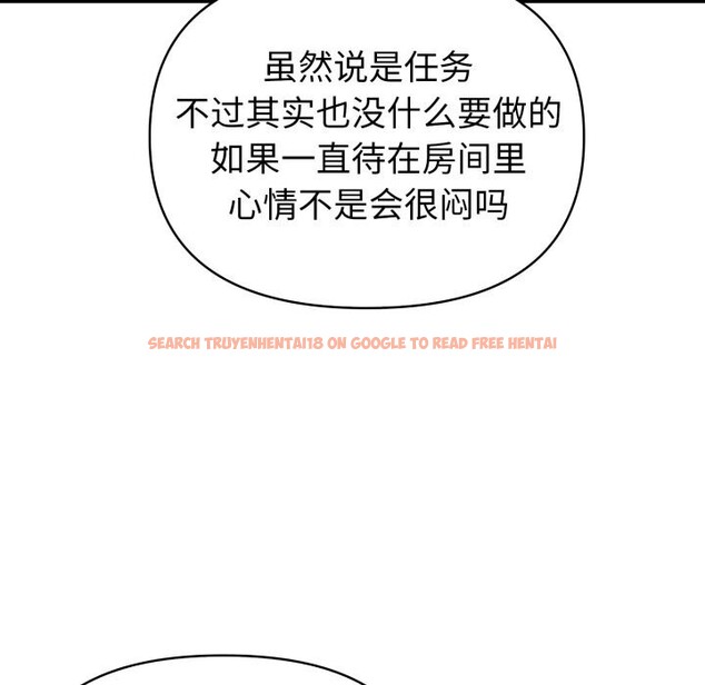 查看漫画夫婦遊戲 - 第31話 - tymanga.com中的3445908图片