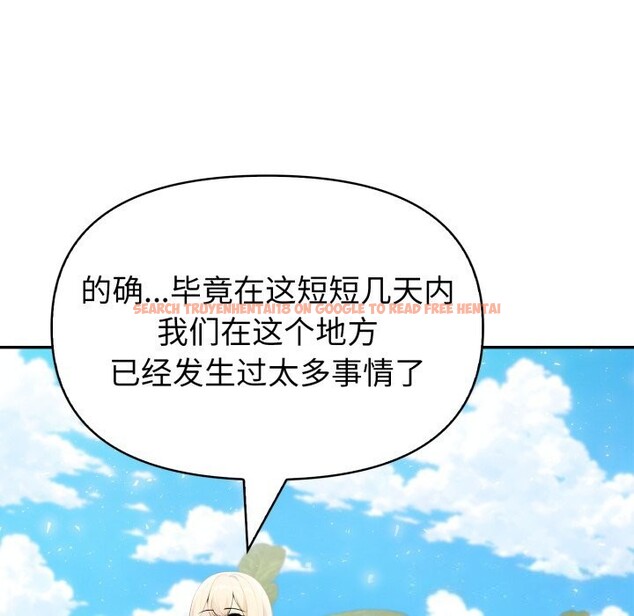 查看漫画夫婦遊戲 - 第31話 - tymanga.com中的3445916图片