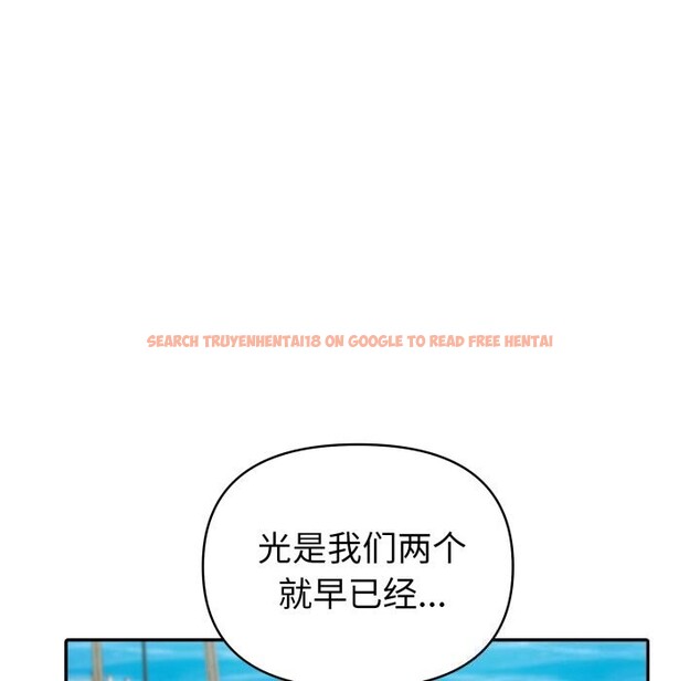 查看漫画夫婦遊戲 - 第31話 - tymanga.com中的3445918图片