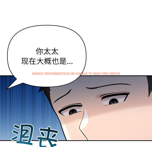 查看漫画夫婦遊戲 - 第31話 - tymanga.com中的3445926图片