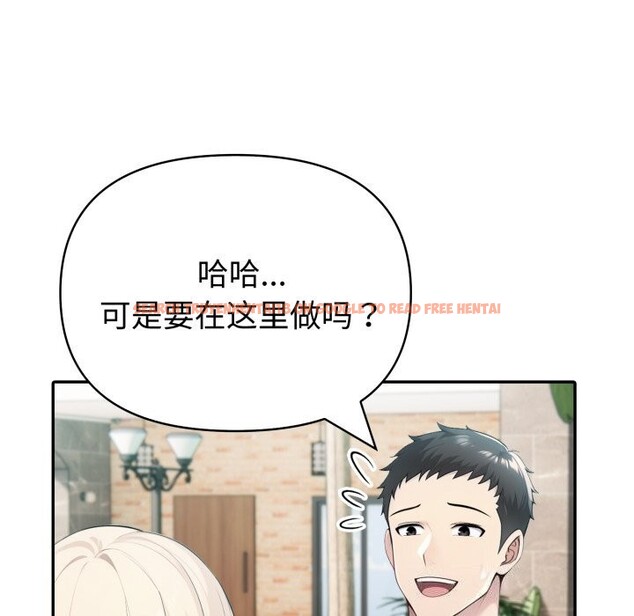 查看漫画夫婦遊戲 - 第31話 - tymanga.com中的3445936图片