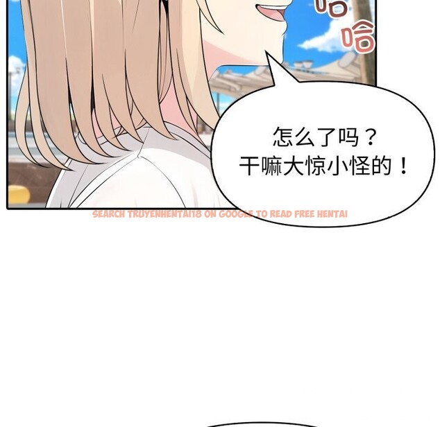 查看漫画夫婦遊戲 - 第31話 - tymanga.com中的3445939图片