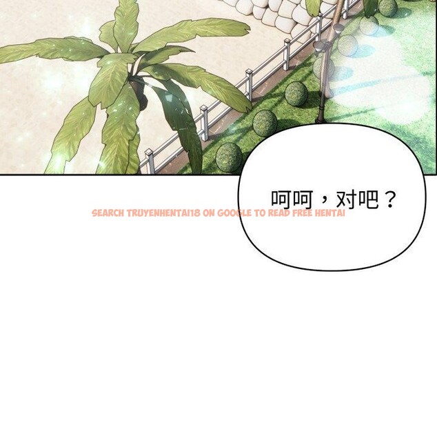 查看漫画夫婦遊戲 - 第32話 - tymanga.com中的3467840图片