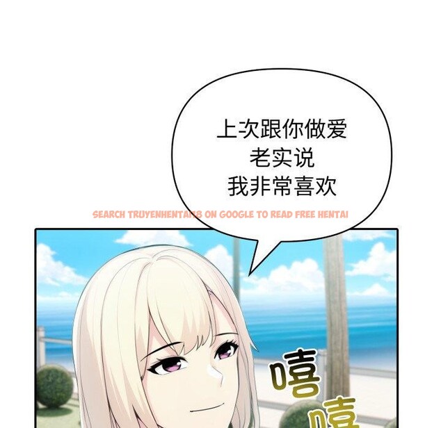 查看漫画夫婦遊戲 - 第32話 - tymanga.com中的3467841图片