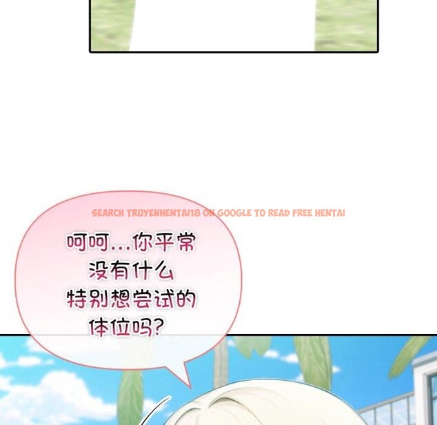 查看漫画夫婦遊戲 - 第32話 - tymanga.com中的3467857图片