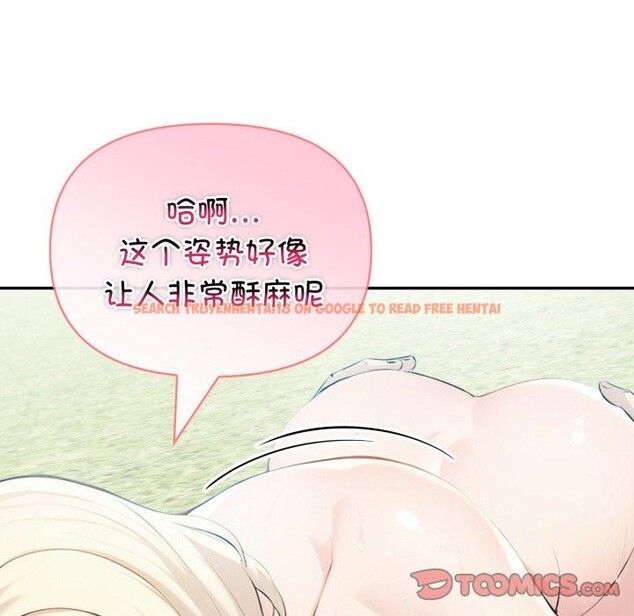 查看漫画夫婦遊戲 - 第32話 - tymanga.com中的3467872图片